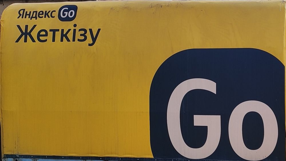 Борт на газель 3.2