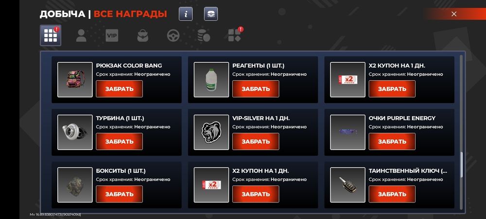 Продам акаунт в бр