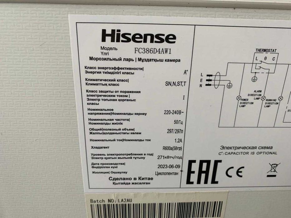 Срочно продам морозильник