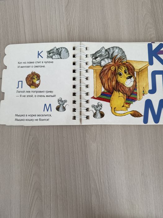 Азбука, фигуры  первые книги
