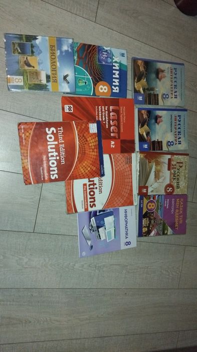 Торг уместен! Книги для 8 класса