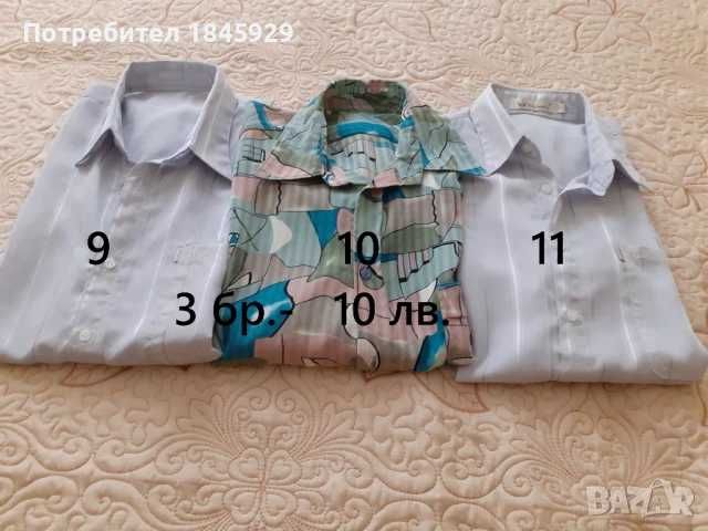 Мъжки памучни ризи с къс ръкав от 6 до 10 лв.