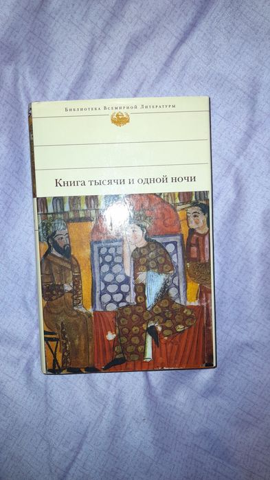 Продаю свои книги