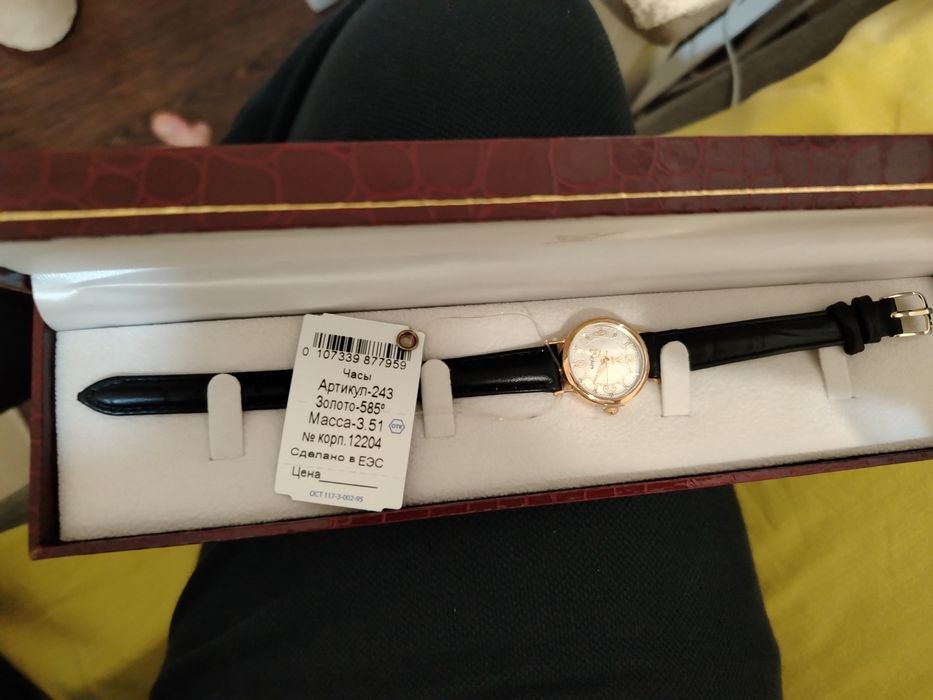 Продам часы Золотые