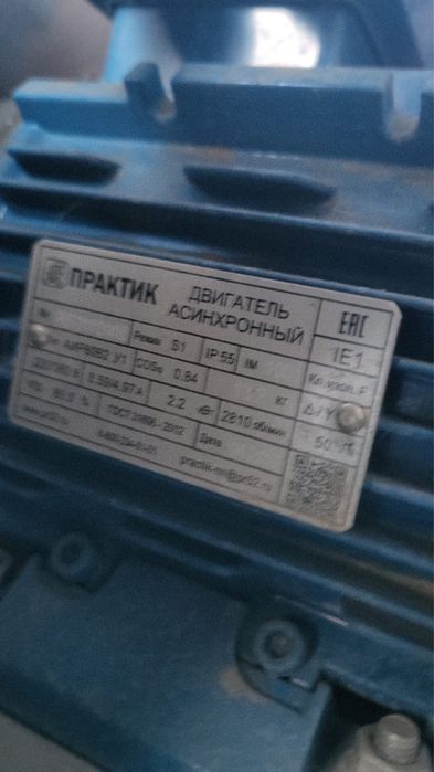 Вентилятор продается