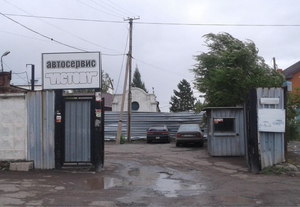 Аренда Бокса Автокомплекс