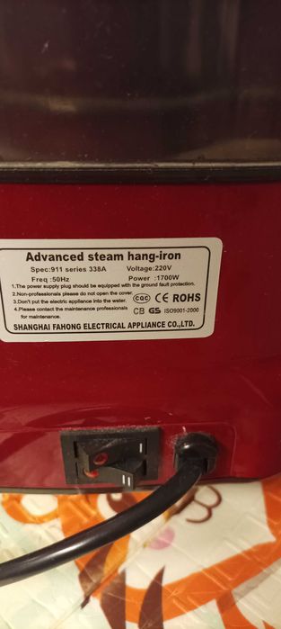 Вертикальный отпариватель