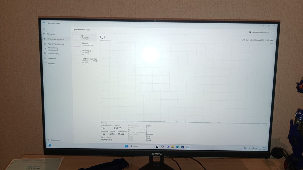 Продам компьютер!!!