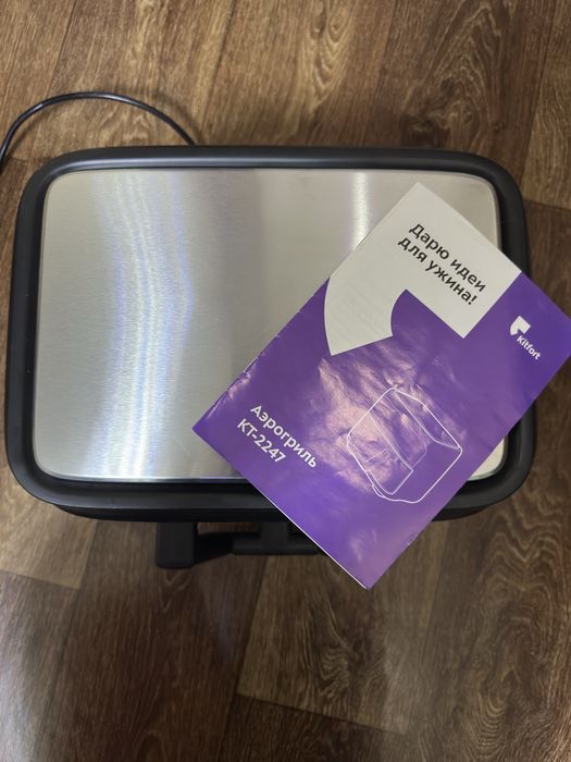 Аэрогриль Kitfort KT-2247