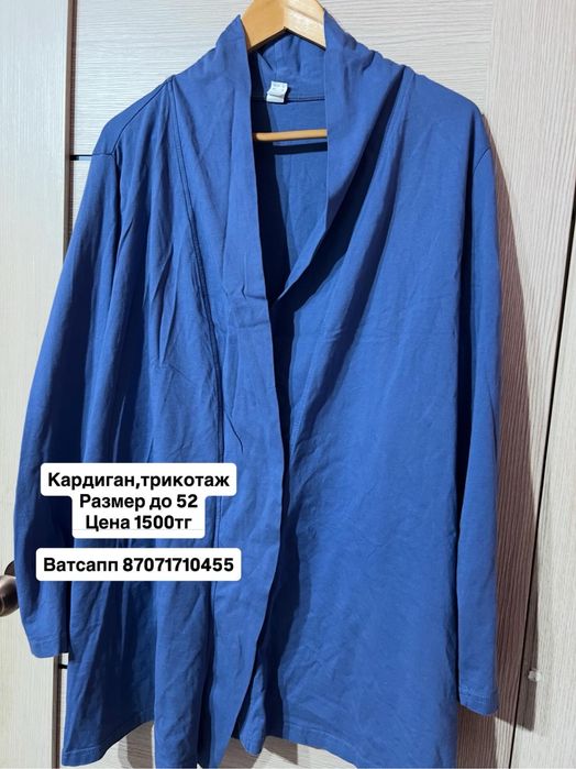 Разгружаю гардероб