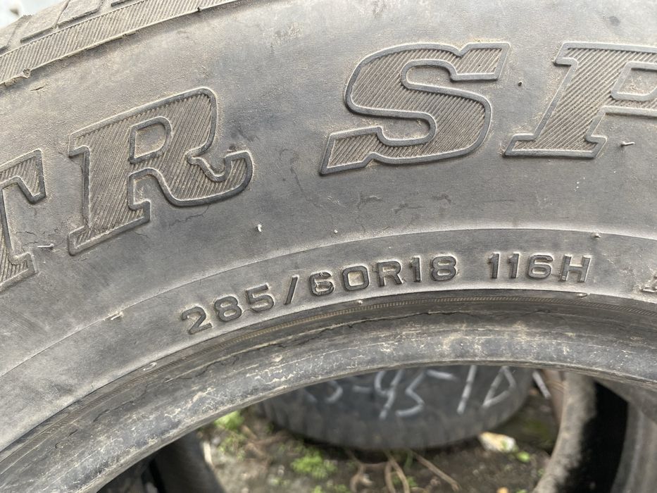 На 18 285/60 2 штуки в наличии