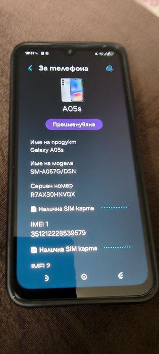 Samsung galaxi A 05S