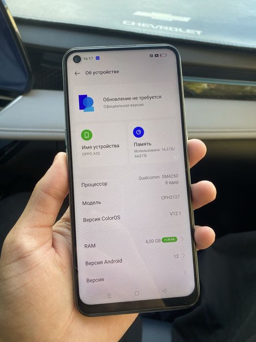Oppo A53/Оппо А53 64гб