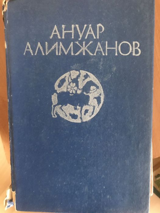 Книги художественные
