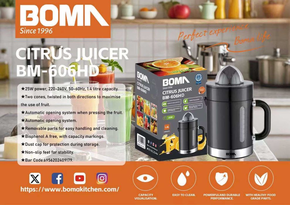Сокоизтисквачка Boma BM606HD 25W 1.4л Цитрус преса за плодове