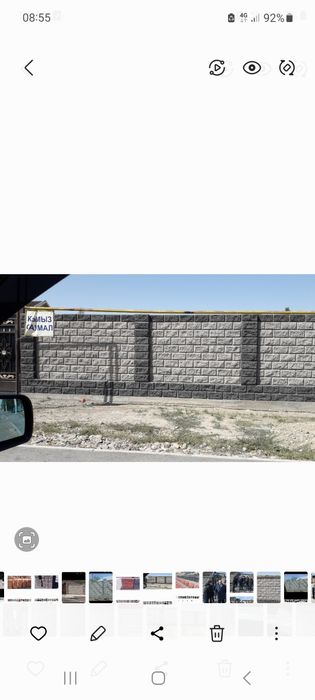 Рваные блоки разных цветов