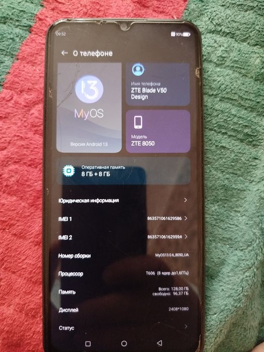ZTE хороший телефон