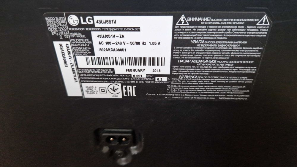 Телевизор LG 108 см Smart TV 4K