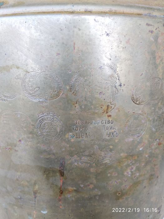 Самовар антикварный