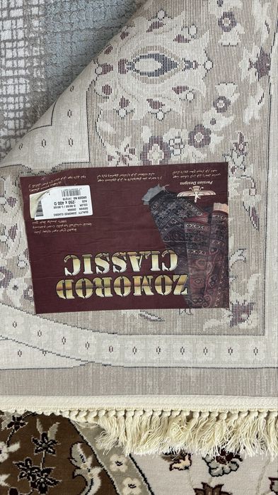 Ковры новые для дома