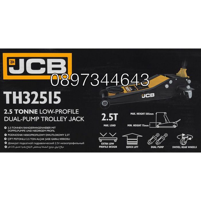 Крик крокодил 2.5тона 77-505мм JCB