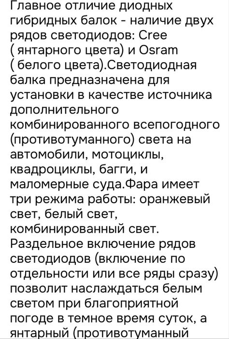 led балка  AURORA  ALO-D5DA-30