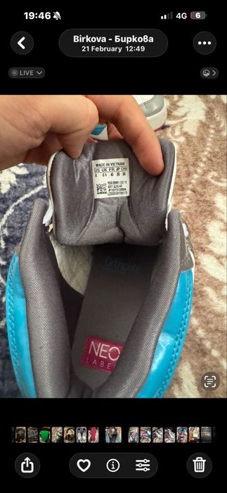 Adidas NEO.