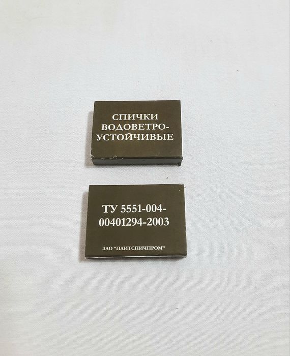 Спички разные советские