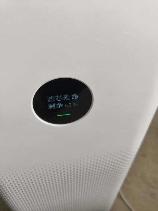 Xiaomi Air purifier 2S