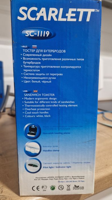 Продам вафельница и тостер 2в1