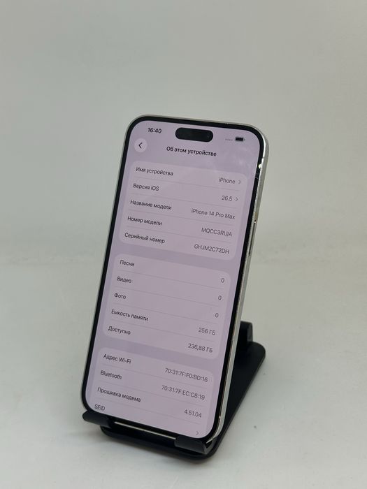 IP 14 PRO MAX 256 GB 80% IMEI 29591