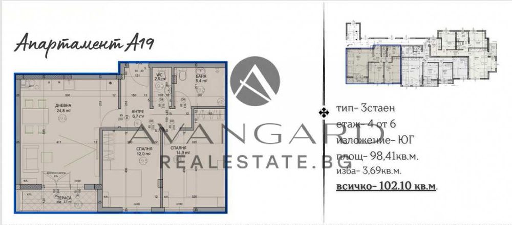 Продава се Тристаен апартамент в Пловдив, Христо Смирненски - 102 кв.м за 1802 €/кв.м - Снимка #1