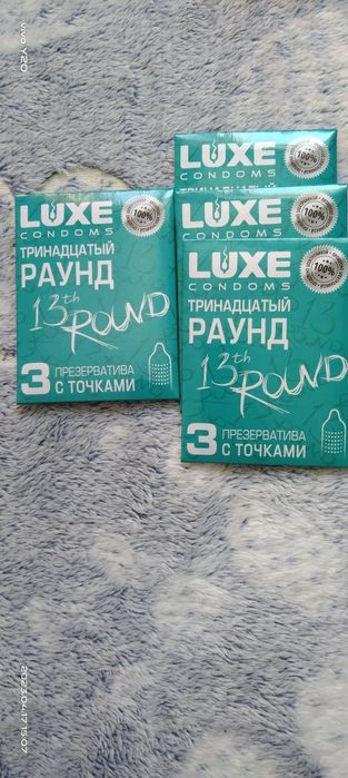 Презервативы Luxe condoms