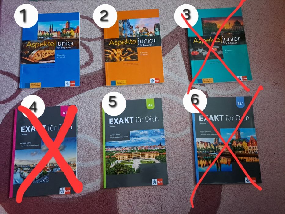 Учебници по немски