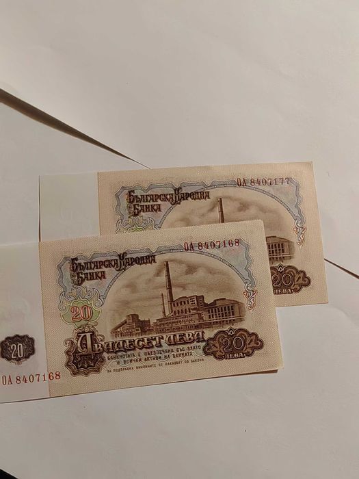 Продавам Стари  Банкноти