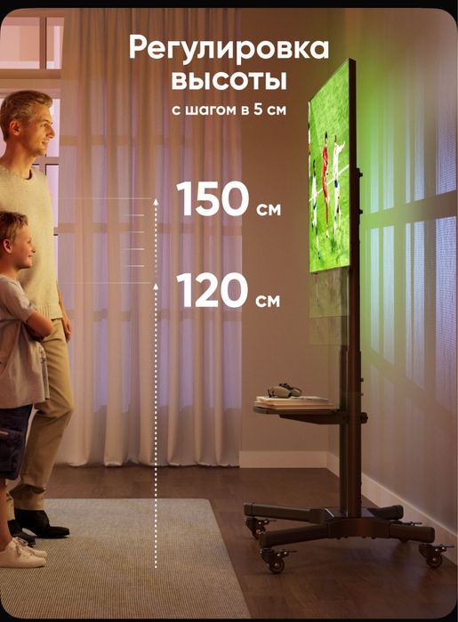 Продам стойку для телевизора ONKRON