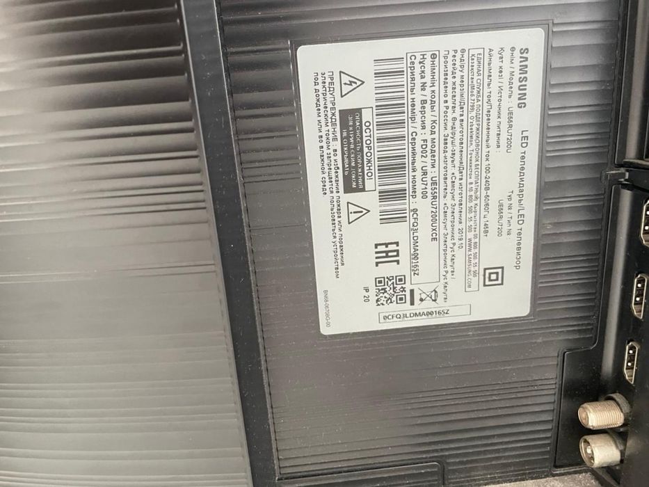 Продается телевизор