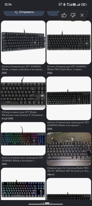 Продам механическую клавиатуру