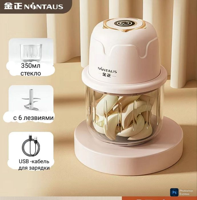 Mini choper xitoy mahsuloti