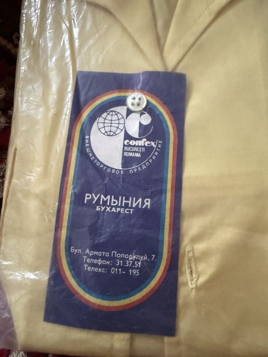 Продам рубашку мужскую советского времени хб