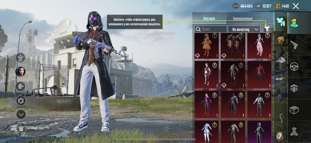 Пабг аккаунт пра