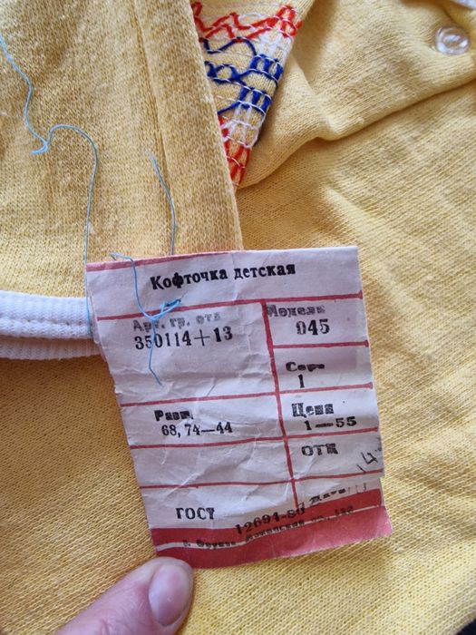 Ползунки и распашонки