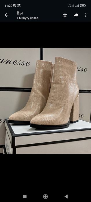 Продам ботильоны