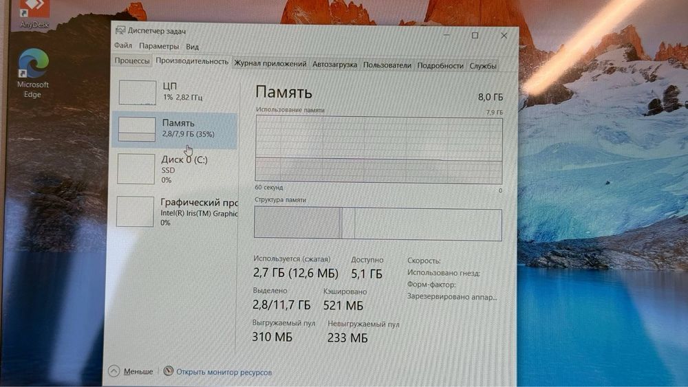 NEO   core i5-5