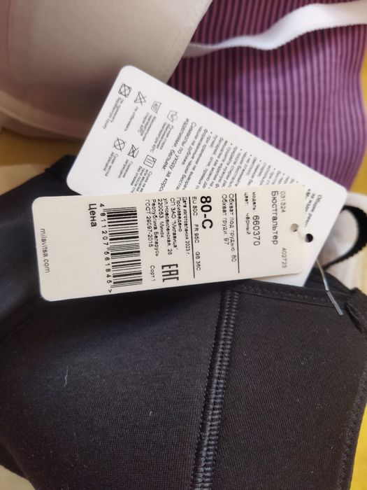 Милавица . Производство Беларусь