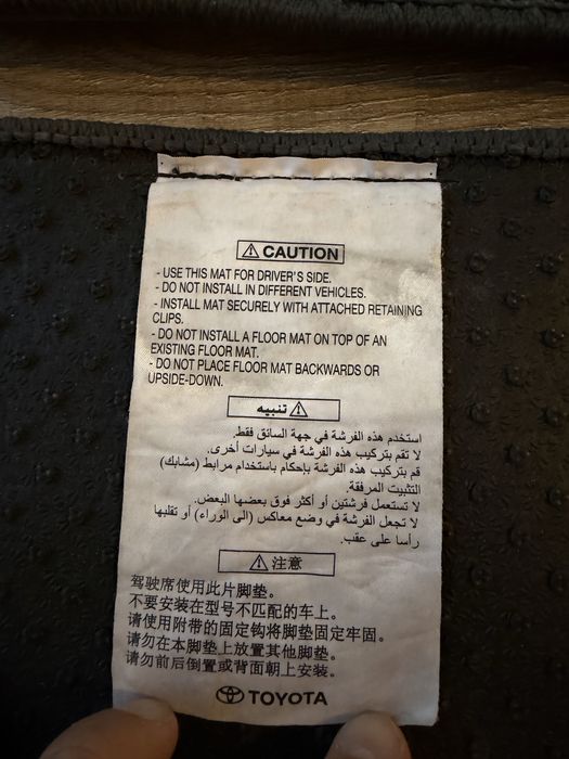 Ворсовые коврики прадо 150