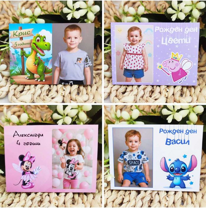 Магнити със снимка 1,20лв/0,61€