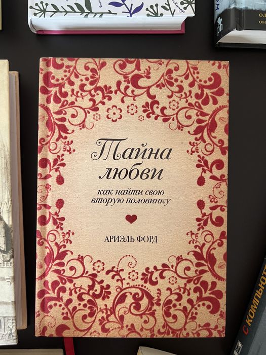 Книги новые и б/у