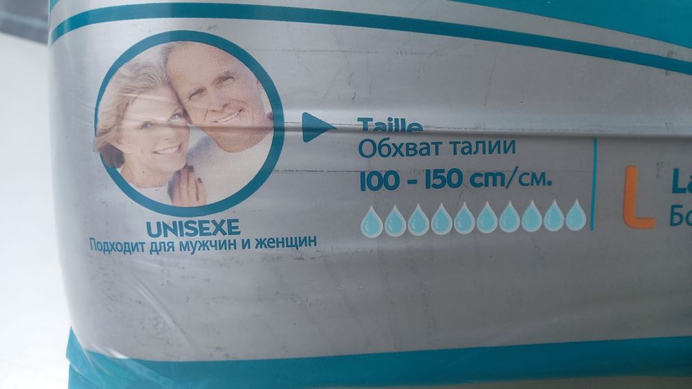 Подгузники Памперос