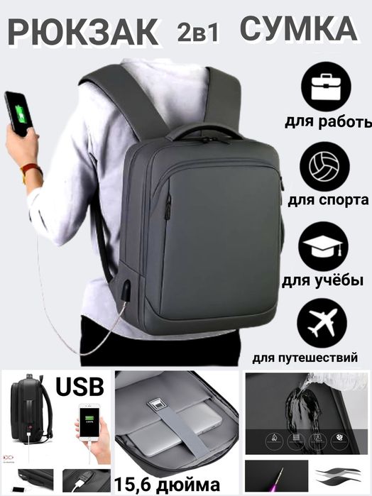 Sumka Ryukzak Noutbuk uchun sayohat,maktab,ish ofis universal unisex